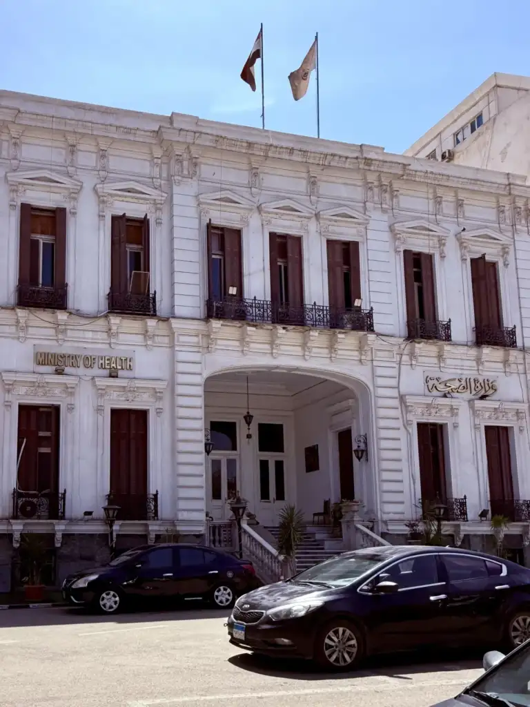 Bâtiment d’une autorité sanitaire dans le cadre d’un parcours médical.